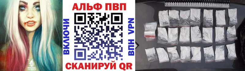 сколько стоит  Богданович  Alpha-PVP VHQ 