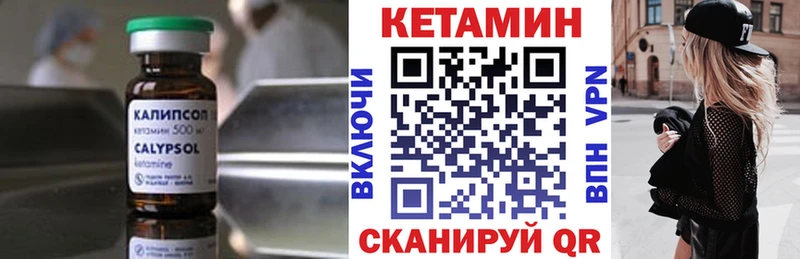 как найти   Богданович  Кетамин VHQ 