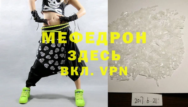 крисы Баксан