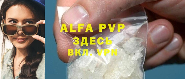 круглые Балахна