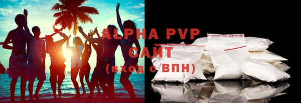 крисы Баксан
