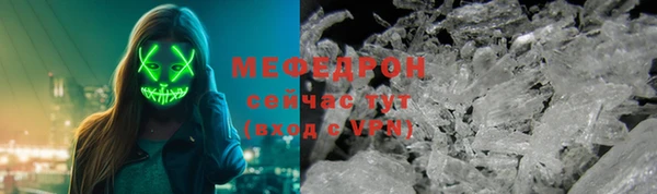 амф Балабаново