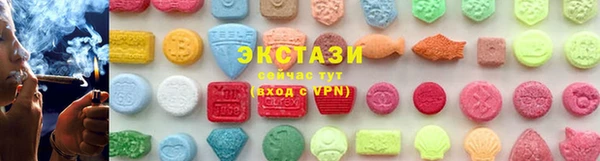крисы Баксан