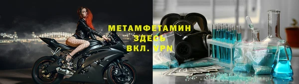 круглые Балахна
