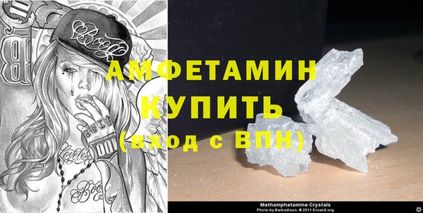 амф Балабаново