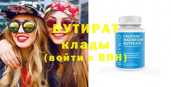 амф Балабаново