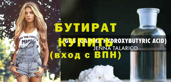 крисы Баксан