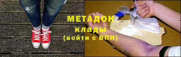 амф Балабаново