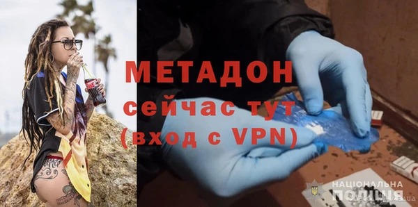 крисы Баксан