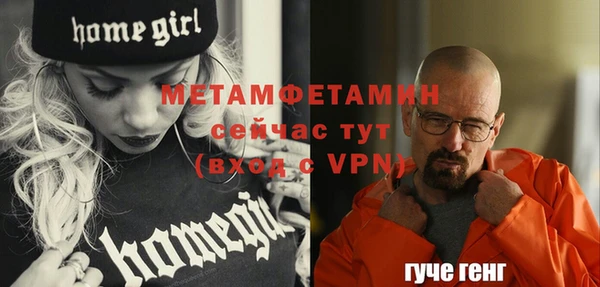 крисы Баксан