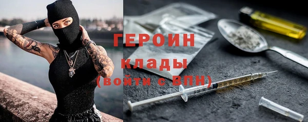 крисы Баксан