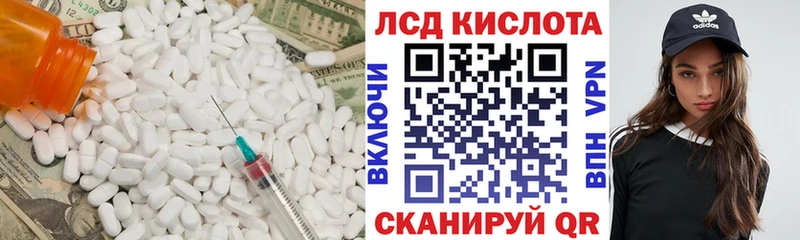 LSD-25 экстази ecstasy  Богданович 
