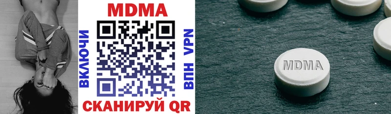 omg онион  Богданович  МДМА crystal 