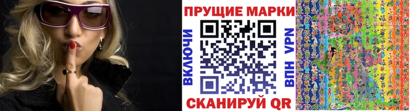 Марки 25I-NBOMe 1,5мг  Богданович 