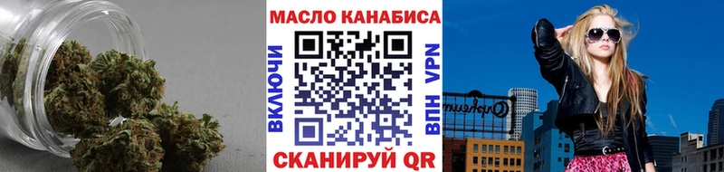 купить  цена  Богданович  ТГК вейп 